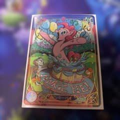 ※BP01-RR03 ピンキーパイのサムネイル