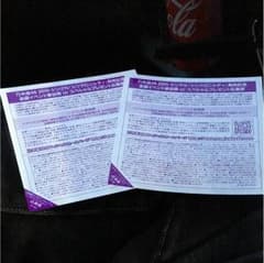 乃木坂46シンクロニシティ全国握手券のサムネイル