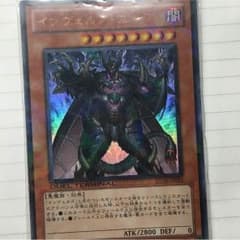 インヴェルズガサスのサムネイル