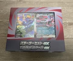 ポケモンカードゲーム スターターセットex ゾロア＆ゾロアークexのサムネイル