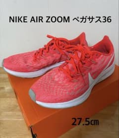 NIKE AIR ZOOM PEGASUS 36 27.5cmのサムネイル