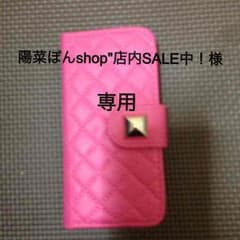 iPhone5ケースのサムネイル