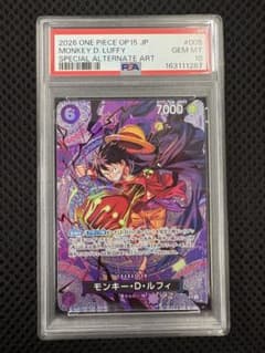 モンキー・D・ルフィ ST26-005のサムネイル