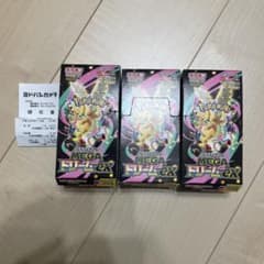 ポケモンカード MEGAドリームex 3boxシュリンクなし ペリペリなし