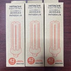 HITACHI FHT42EX-L-B 蛍光灯 42ワット 3本セットのサムネイル