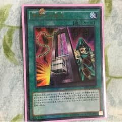 命削りの宝札のサムネイル