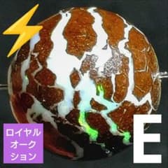 ロイヤルオークション】大粒リッチボルダーオパール12.3ミリビーズE(SA