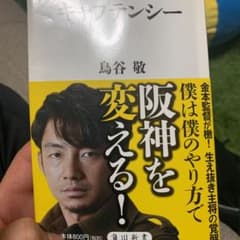 キャプテンシーのサムネイル