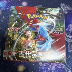 Thumbnail of ポケモンカードゲーム 古代の咆哮 BOX シュリンクなしぺりぺり付き