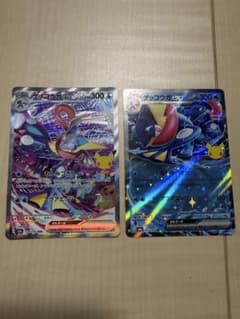 は*む様 ポケモンカード30周年ゲッコウガex SAR+おまけのサムネイル