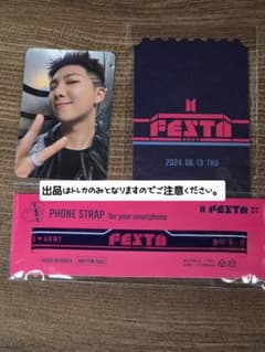 BTS FESTA 2024 トレカ RM ナムジュンのサムネイル
