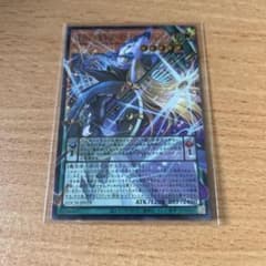 遊戯王　星読みの魔術師ーホロスコープマジシャン　オーバーフレームのサムネイル