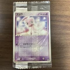 ポケモンカード ミュウ meiji 明治 未開封 プロモ - メルカリ