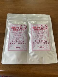 ナイトタイムダイエット　2袋　約2ヶ月分のサムネイル