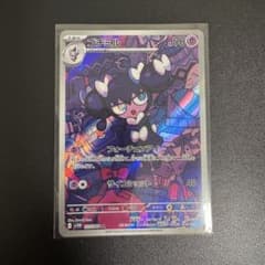 ポケモンカードPSA10 ゴチミル AR SV11W ホワイトフレア ゴチミル AR SV11W ホワイトフレア 122/086 ポケモンカード - メルカリ