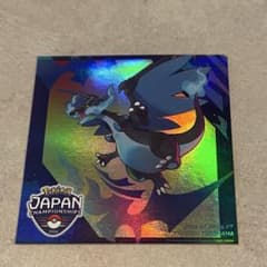非売品】PJCS2026ポケモンステッカー メガリザードンX - メルカリ
