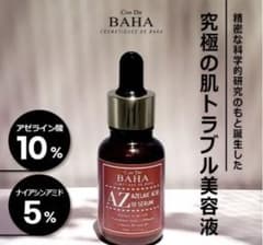 コスデバハ　AZセラム30ml アゼライン酸10％のサムネイル