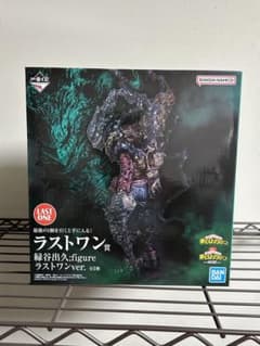 ふじぽん様専用のサムネイル