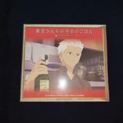 Fate / staynight 위궁 산치의 오늘의 밥 색지 아처