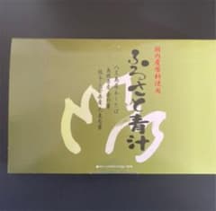 マイケア ふるさと青汁　1箱のサムネイル