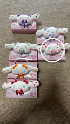 根本様専用出品のサムネイル