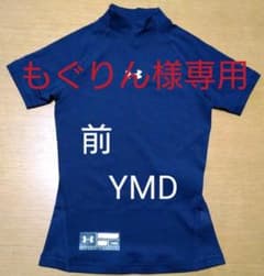 もぐりん様専用★サイズ140★★YMD★アンダーアーマ　スポーツインナーのサムネイル