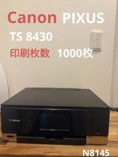 Canon PIXUS TS8430 印刷枚数1000枚 N8145 - メルカリ