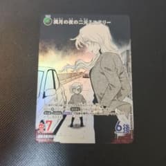 名探偵コナンカードゲーム 満月の夜の二元ミステリー CP - メルカリ