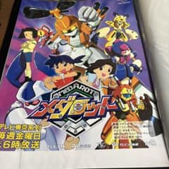 m97089608010_1.jpg?1716660241