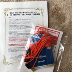 USJ貸切ナイトチケット4名様11月19日金曜日のサムネイル