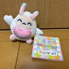 ファンターネ！　マスコット 〜スマイル〜 　あーぷん