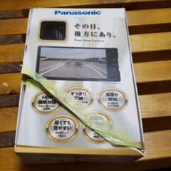 パナソニック　バックカメラ　rc100kdのサムネイル