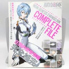 値下げ！パチンコ必勝ガイド 増刊 CR ほ新世紀エヴァンゲリオン ～使徒、再び～のサムネイル