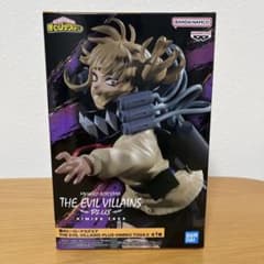 ヒロアカTHE EVIL VILLAINS PLUS トガヒミコ フィギュア - メルカリ