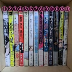 BL漫画まとめ売りのサムネイル