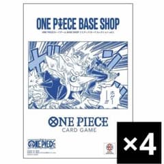 ONEPIECE BASE SHOP リミテッドカードエディション 4つ ONE PIECE BASE SHOP リミテッドカードコレクション 4枚セット - メルカリ