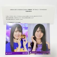 乃木坂46 39th ライブ会場撮り下ろしプレミアム生写真 賀喜遥香 - メルカリ