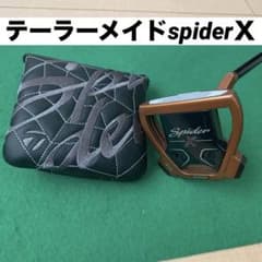 【名器】テーラーメイドSpiderＸSMALL SLANT パター 名器】テーラーメイドSpiderXSMALL SLANT パター - メルカリ
