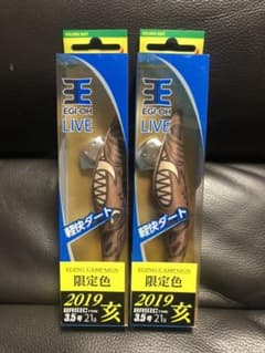 【新品未開封】ヤマシタ　限定カラー　亥のサムネイル