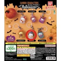 サンリオキャラクターズ めじるしアクセサリー ハロウィン ポチャッコのサムネイル