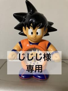【じじじ様専用】ドラゴンボールZ 孫悟空 目覚まし時計 1990年代 レア品のサムネイル