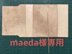 【maeda様専用】A5ノートカバー（マチ調整タイプ、しおり１本付き）のサムネイル