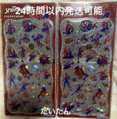 정규품 스파이더맨 MARVEL 쁘띠 드롭 스티커 2장
