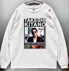 新品未使用 北野武 ビートたけし ロンT長袖Tシャツ/白 - メルカリ