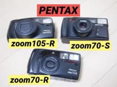 정크 3대 PENTAX zoom70-R zoom105-R 필름 카메라