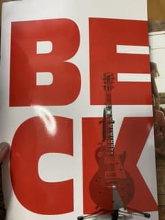 【8/13までまとめ売りつくし】映画　BECK  パンフレットのサムネイル