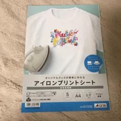 アイロンプリントシートのサムネイル