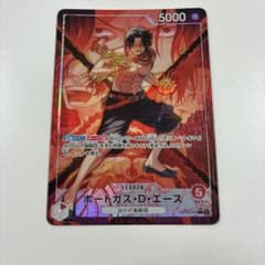 ポートガス・D・エース リーダーパラレル OP16-001 決戦の刻 - メルカリ