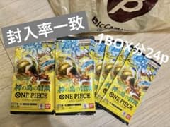 ONE PIECEワンピースカード 神の島の冒険 OP-15 24p 封入率一致 - メルカリ