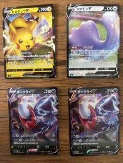 ポケモンカード V 4枚セット まとめ売りのサムネイル